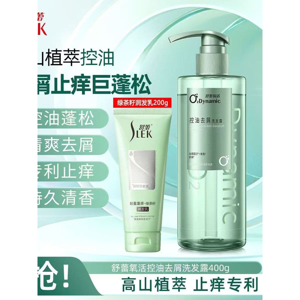 Shampoo ativo de oxigênio calmante, Gel de banho, controle de óleo, fofo, anticaspa, hidratante suave, shampoo anti-coce