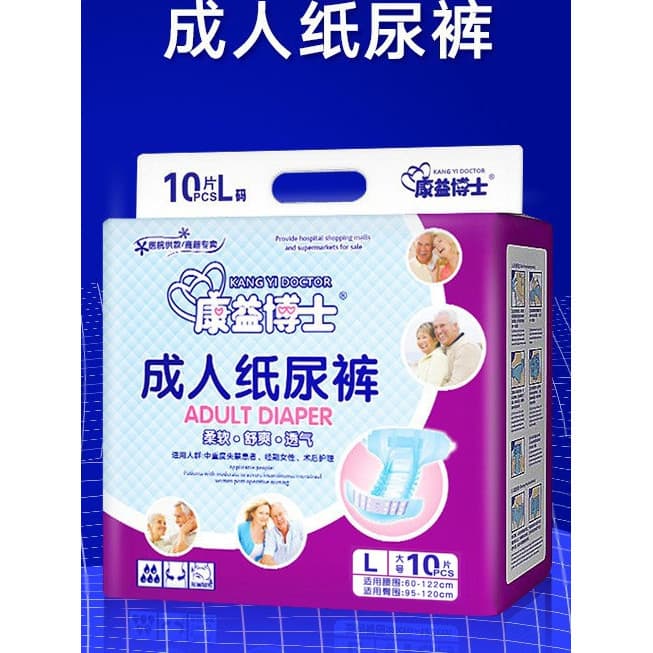Fraldas para Adultos Dr. Kangyi L/XL Fraldas Extra Grandes Fraldas Descartáveis para Idosos 3 Pacotes 30 Peças