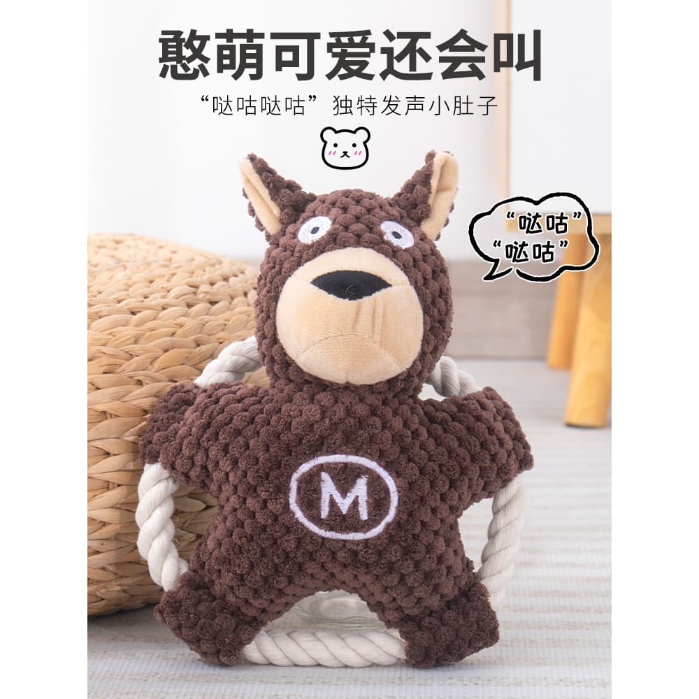 Brinquedo para cachorro, resistente à voz, resistente à mordida, Molar, nó de pelúcia, filhote de cachorro, Corgi, pelúc