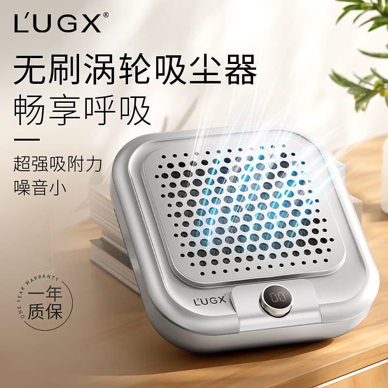 ((Plug-In) LUGX Brushless Turbo Manicure Aspirador de pó Plug-In Mudo Forte Sucção Manicure Loja Aspirador de pó dedicad