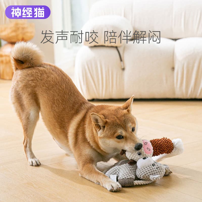 Brinquedo para cachorro, resistente à mordida, Molar, boneca de pelúcia, filhote de cachorro, voz, auto-feliz, tédio, al