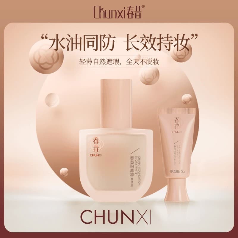 Chunxi Chunxi Base Líquida Hold Maquiagem Não É Fácil de Tirar Maquiagem Corretivo Hidratante Fosco Controle de Óleo Luz