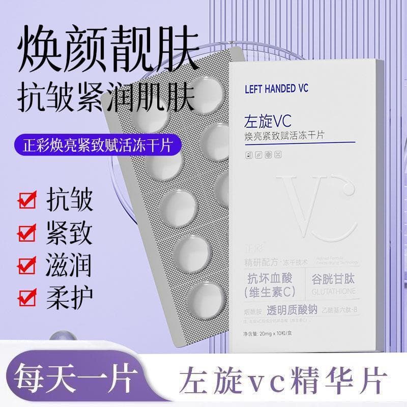 Comprimidos liofilizados L-vc genuínos vitamina c essência sólida mais niacinamida Anti-rugas endurecimento clareamento 