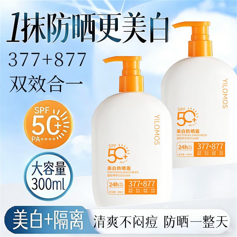 377 Creme Protetor Solar Clareador À Prova D 'Água À Prova de Ultravioleta Clareamento Facial Protetor Solar Isolamento 