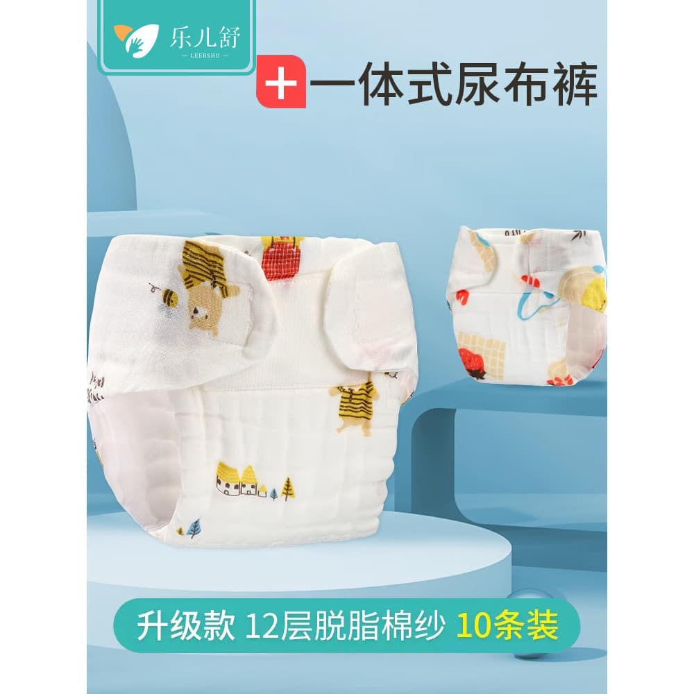 Fralda de bebê bolso puro algodão lavável primavera verão bebê recém-nascido gaze fralda mostarda bolso pano anel calças