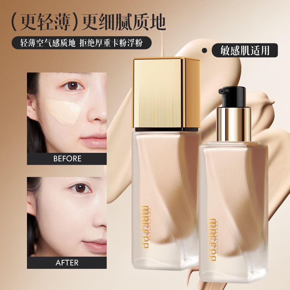 MACFEE MACFEE Base Líquida Maquiagem Impecável Segurando Base Líquida Multi-Efeito Luxuoso Suave Refrescante Óleo Hidrat