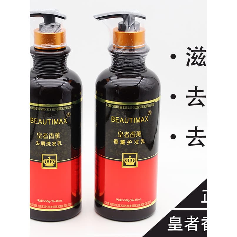 Matt Royal Aromaterapia Lily Shampoo Hidratante Profundo Rosa Anticaspa Reparação de Equilíbrio Shampoo Nutritivo para C