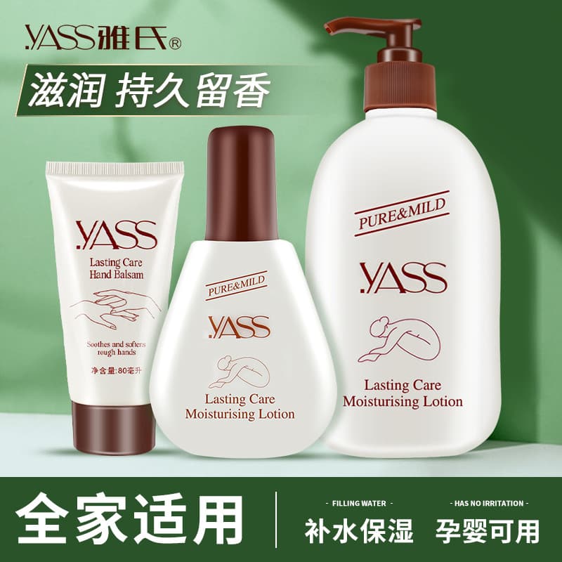 Yass Yashi Loção Corporal Hidratante Hidratante Outono Inverno Loção Corporal Creme Hidratante Feminino Corpo Olíbano Lo