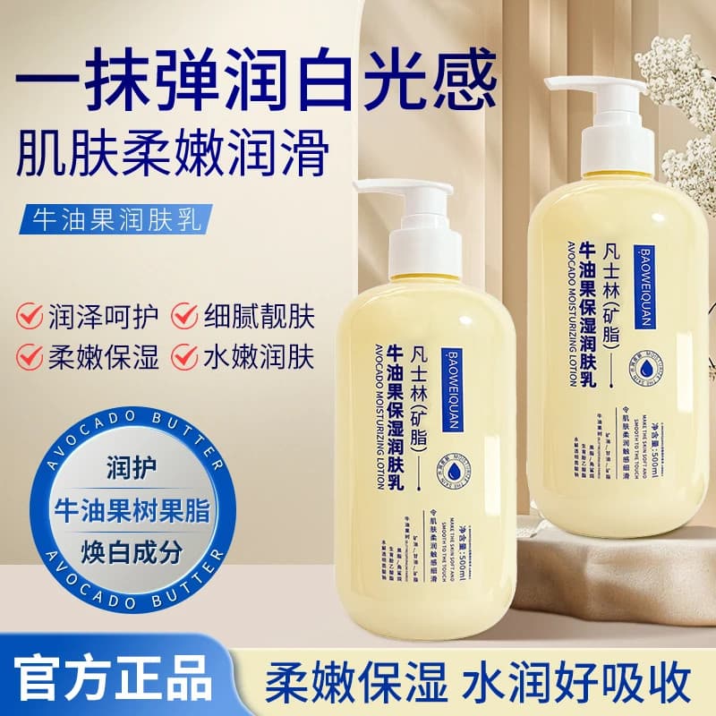 Niacinamida hidratante hidratante outono inverno vaselina abacate creme hidratante creme hidratante ácido de frutas loçã