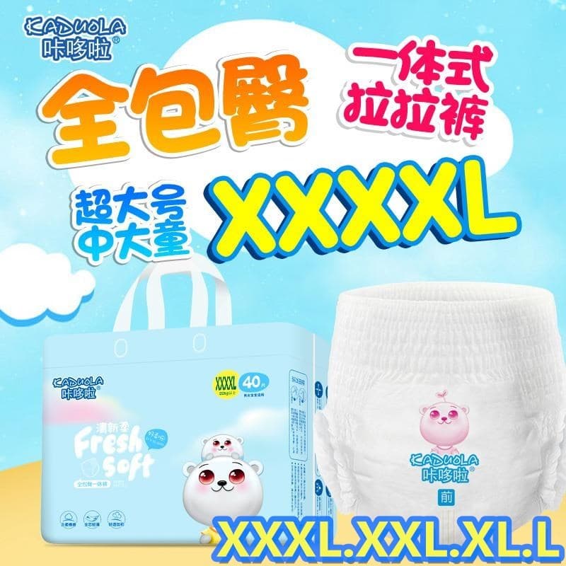 Calças Pull-Up grandes com tudo incluído XXXXL 40 peças macacão noturno ultrafino XXLXL.L fraldas médias grandes para cr