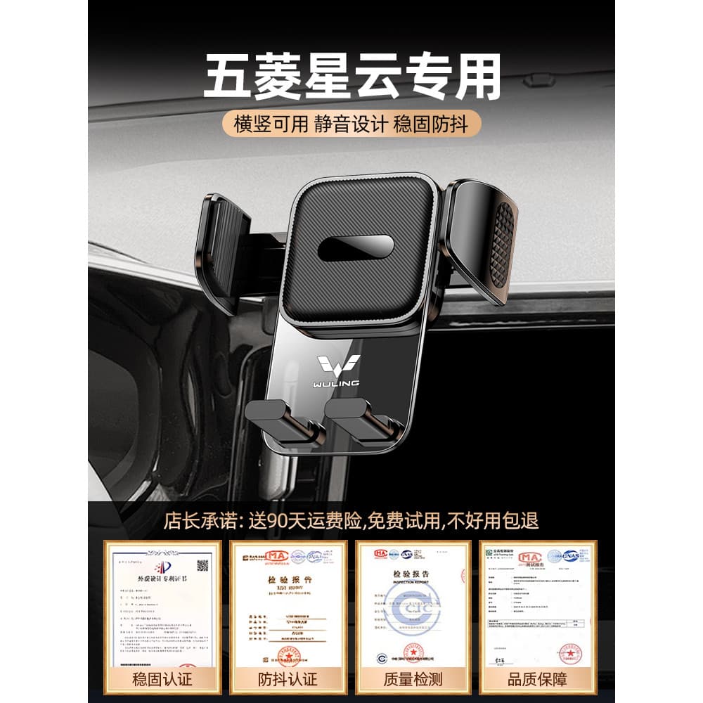 23 tipos Wuling nebulosa suporte do telefone do carro tela dedicada navegação carregamento sem fio suporte do telefone m