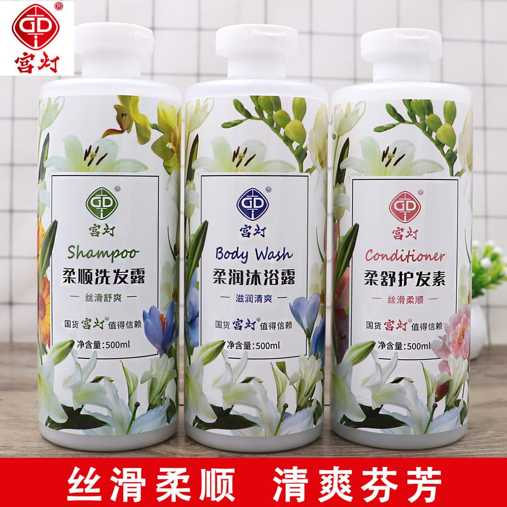 Genuíno marca antiga bens domésticos palácio lanterna shampoo macio hidratante refrescante condicionador macio shampoo