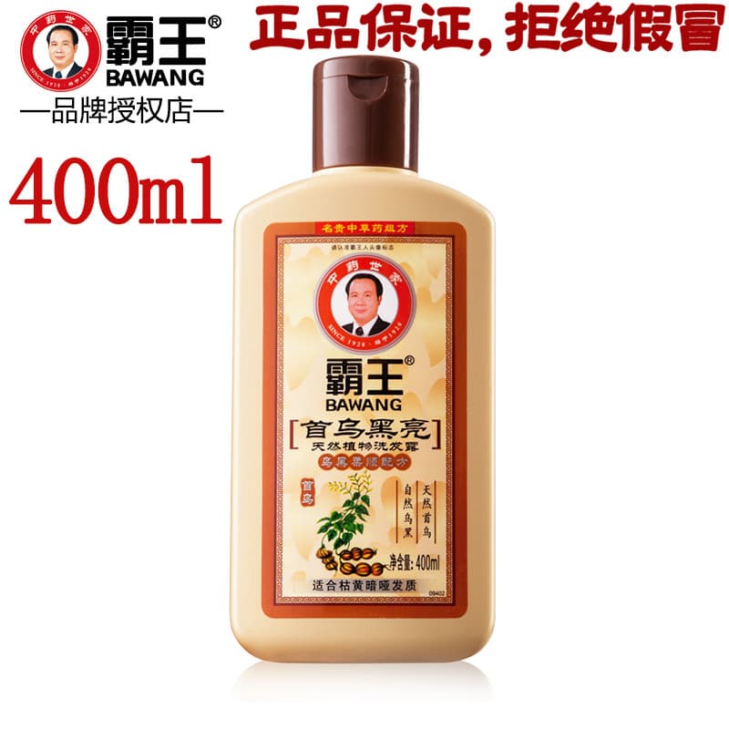 Overlord Polygonum Black Bright Natural Plant Shampoo 400ml Cabelo Preto Melhorando Cabelo Branco Hidratante Shampoo Sua