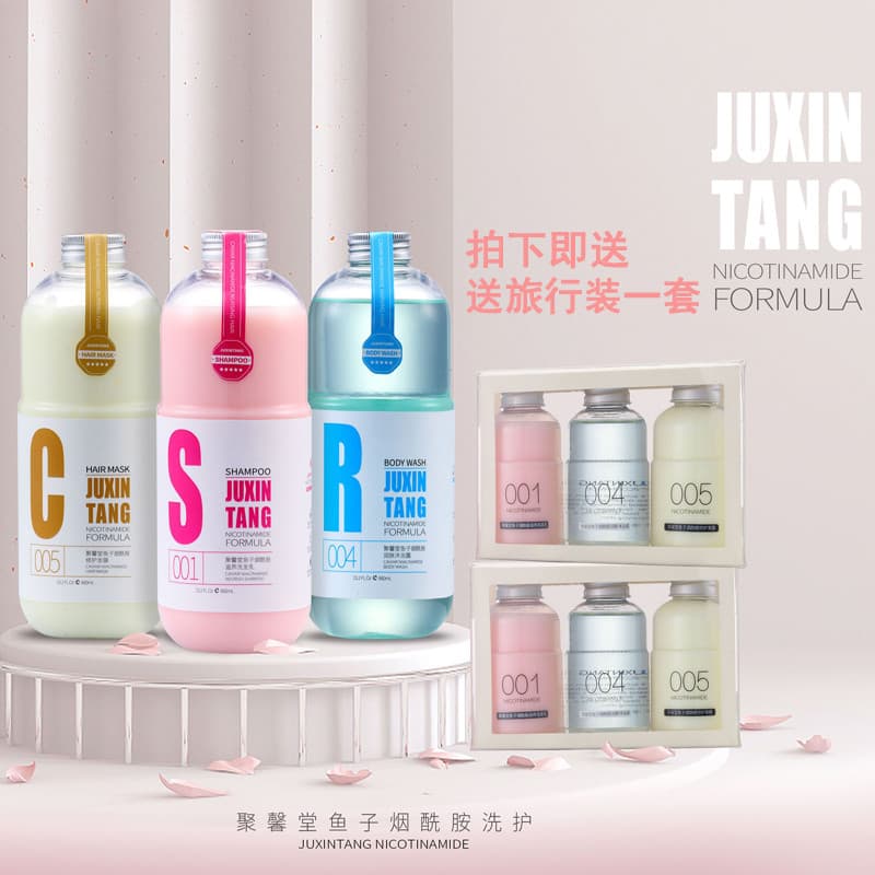 Juxintang Caviar Niacinamida Shampoo Genuíno Hidratante Controle de Óleo Fofo Anticaspa Shampoo Condicionador Conjunto