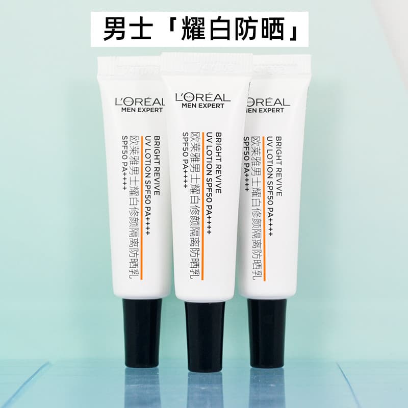 L'Oreal Protetor solar clareador brilhante masculino FPS50 Creme Anti-ultravioleta para exterior Protetor solar clareado