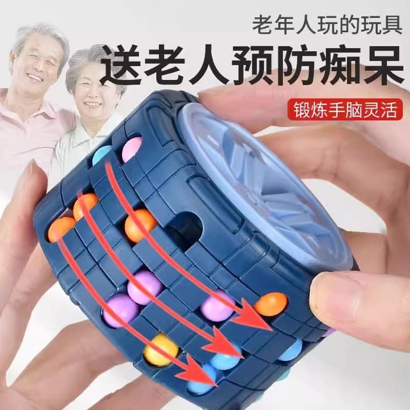 Adequado para brinquedos sólidos para idosos, aliviando o tédio, brinquedos educativos Anti-mência, exercício cerebral, 