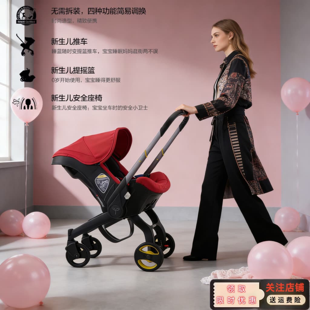Cesta de bebê três em um carrinho de bebê recém-nascido multifuncional instalação-livre assento de segurança portátil ca