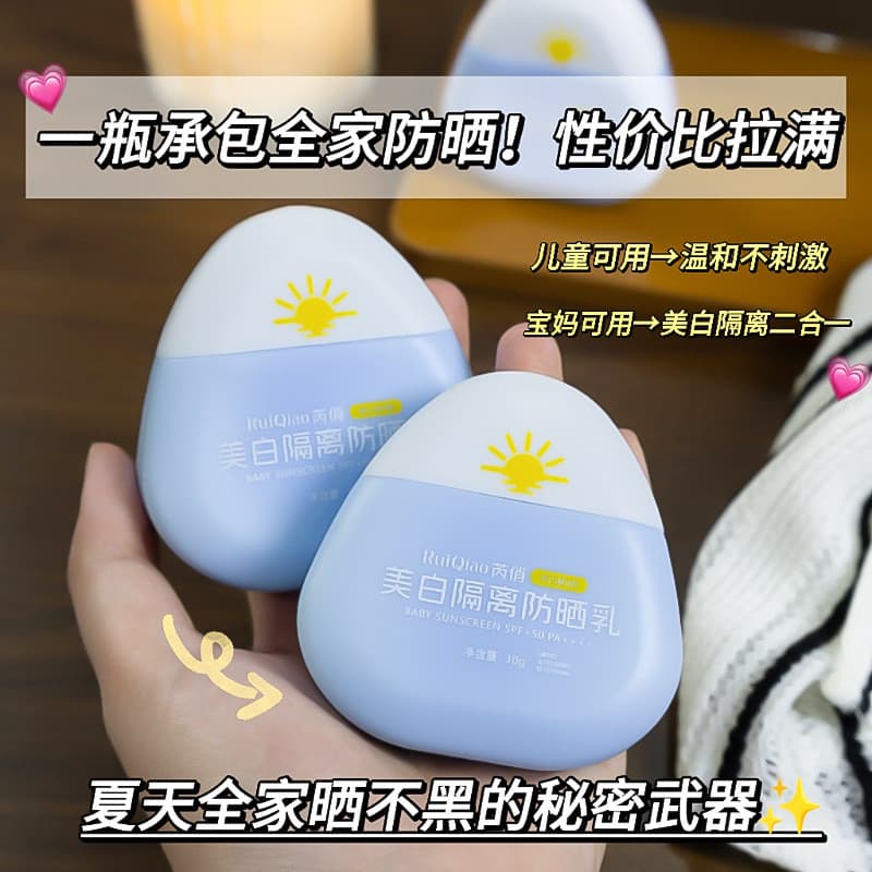Ruiqiao Whitening Isolamento Protetor Solar Loção FPS50+Protetor Solar Corpo Inteiro
