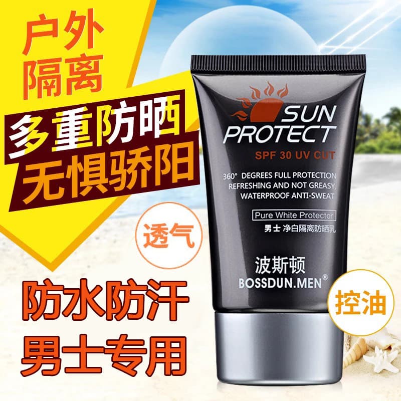 Protetor solar masculino protetor solar Anti-ultravioleta creme clareador protetor solar Facial preto estudantes ao ar l