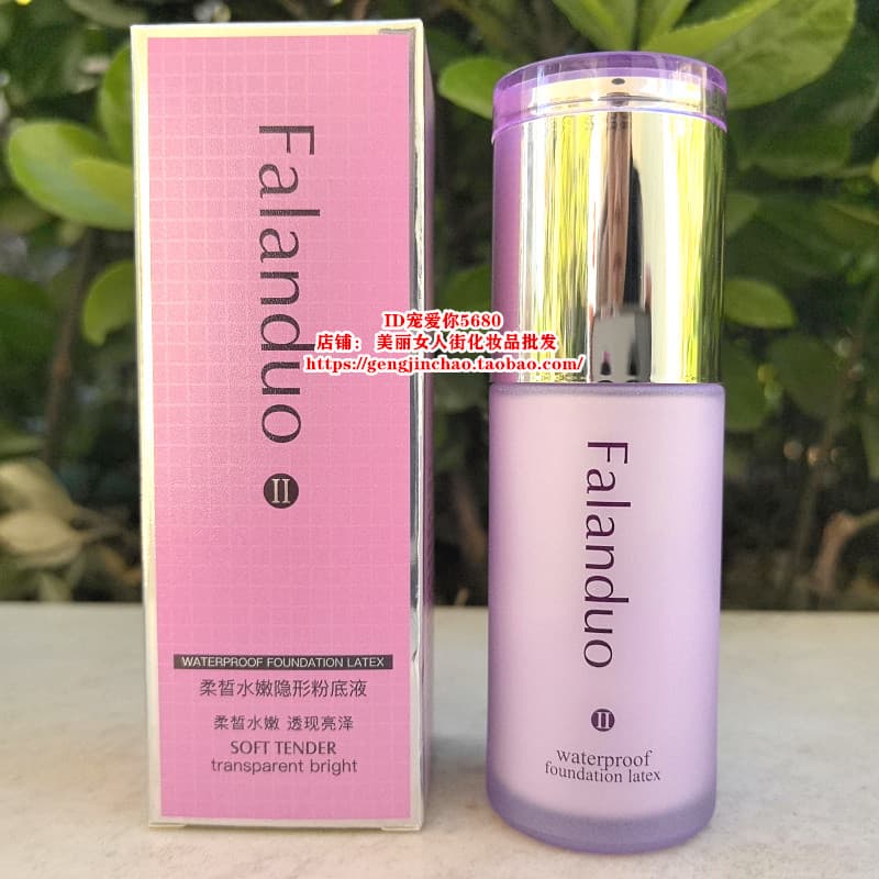 Frando Base líquida rejuvenescedora para pele macia de 2a geração Base líquida invisível à prova d'água 40ML Corretivo h