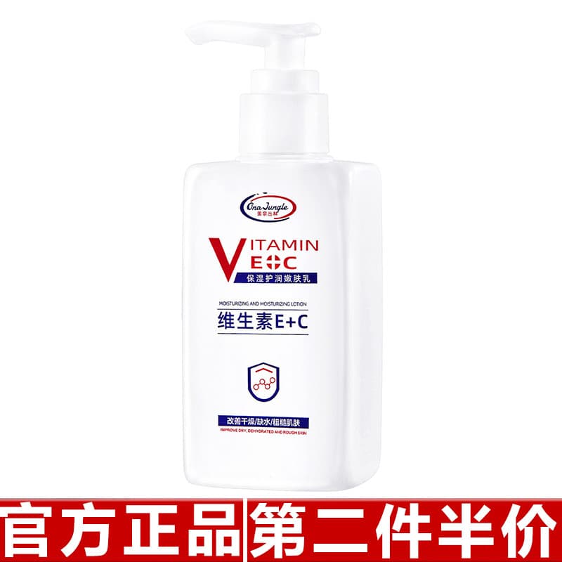 Ona Jungle Vitamina E + C Loção Corporal Hidratante Vitamina E Vitamina Hidratante Hidratante Hidratante Rejuvenescedor 