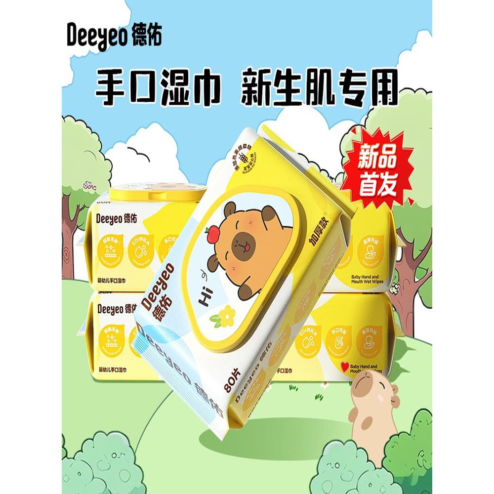 Deyou lenços umedecidos macios para bebês, versão espessada, 80 peças, pacote grande, lenços umedecidos recém-atualizado
