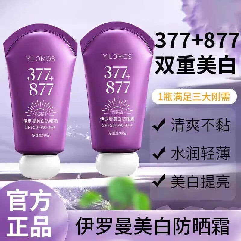 Iroman Whitening Isolamento Protetor Solar Loção Refrescante Não Oleoso Anti-Ultravioleta Protetor Solar Anti-Suor À Pro