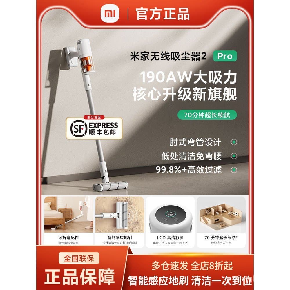 Aspirador de Pó Sem Fio Xiaomi Mijia 2 Pro Novo, Portátil, Pequeno, de Alta Sucção, Aspirador e Mop Combinados para Remo
