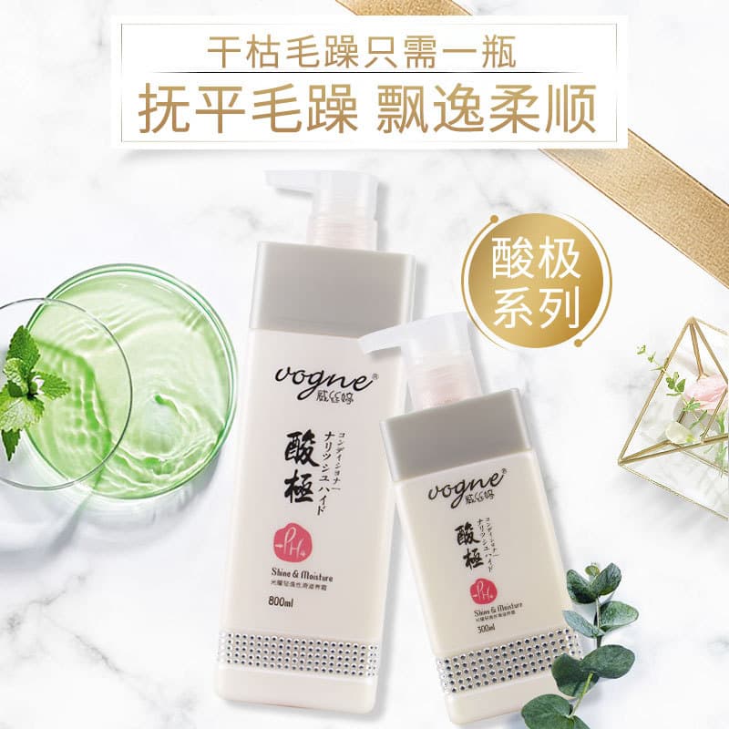 Genuíno Qin Ye Wei Si Ting ácido extremamente permanente tingimento hidratante nutritivo Anti-caspa Shampoo feminino cre