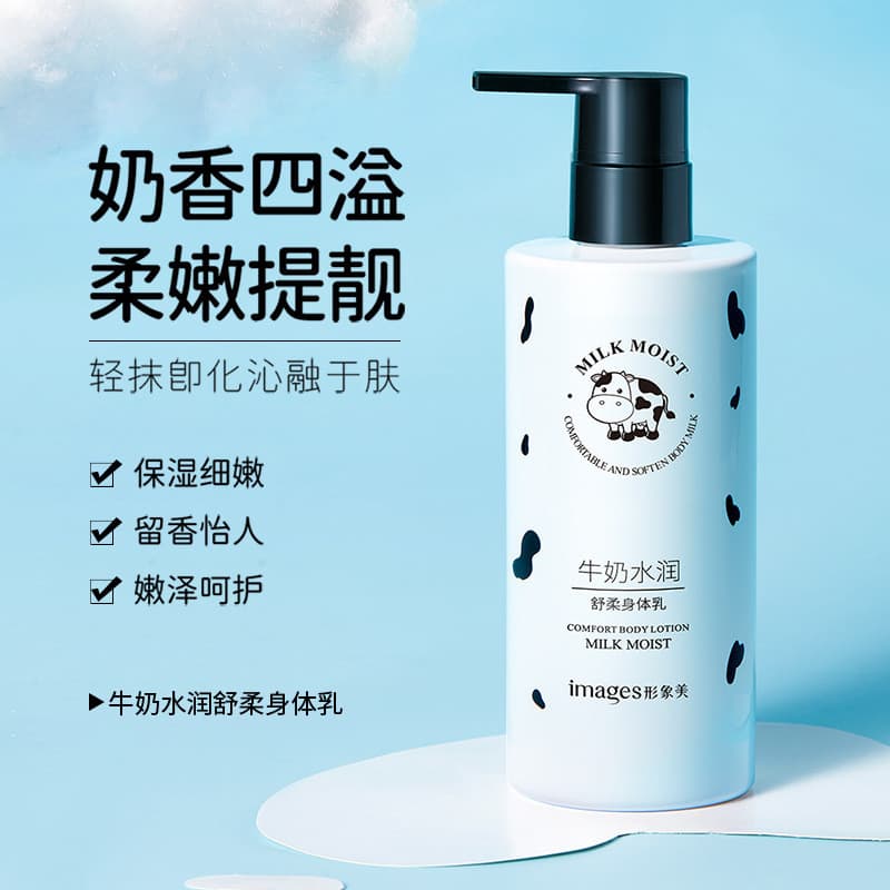 Leite Loção Corporal Hidratante Hidratante Hidratante Fragrância de Longa Duração Loção Hidratante Branqueadora de Corpo