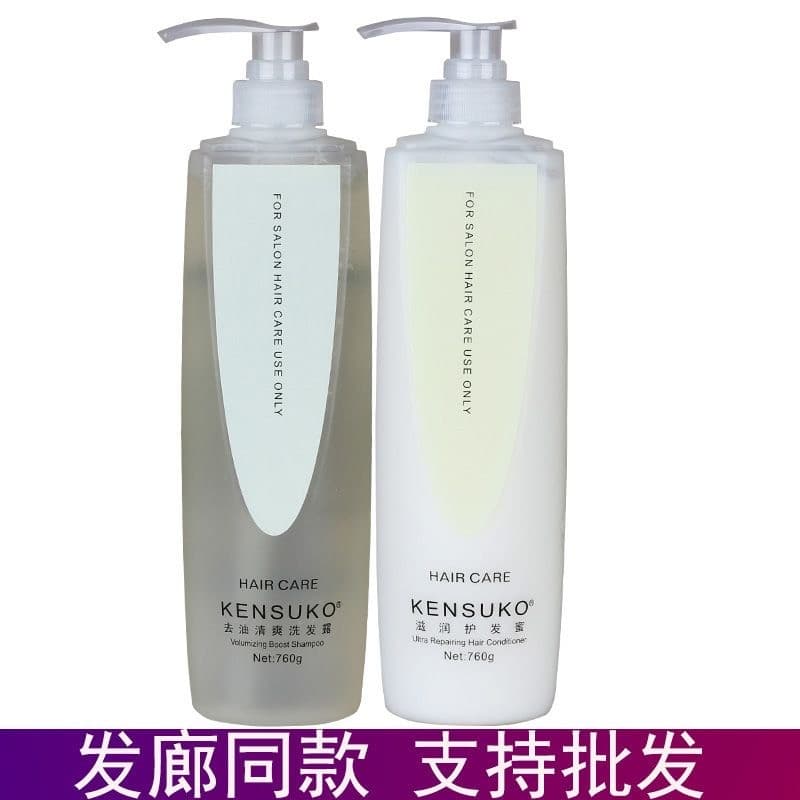 Jiali produto puro shampoo hidratante Anti-caspa fofo controle de óleo shampoo condicionador conjunto de cuidados 760ML 