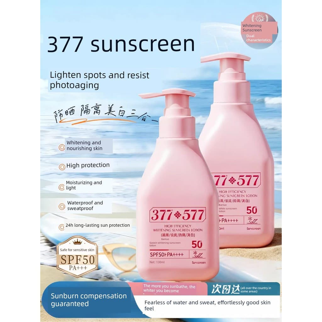 protetor solar facial protetor solar corporal ✰377 protetor solar 1577 iluminar o tom da pele clareamento isolamento cor