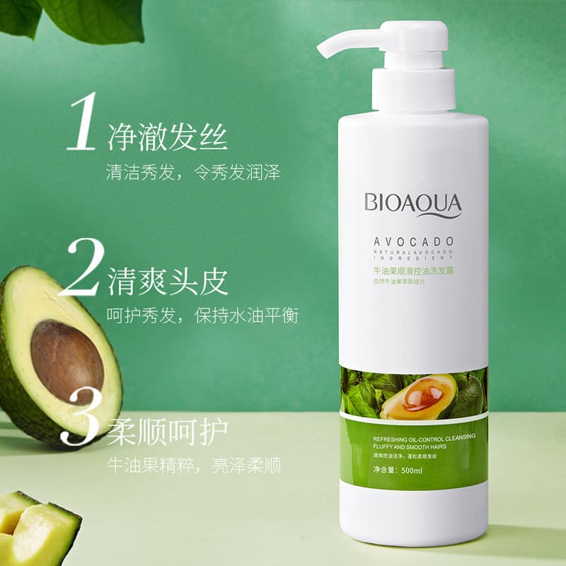Poquanya Abacate Suave Shampoo Hidratante Hidratante Cuidados Com o Corpo Shampoo Hidratante Anti-Seco Produto Genuíno