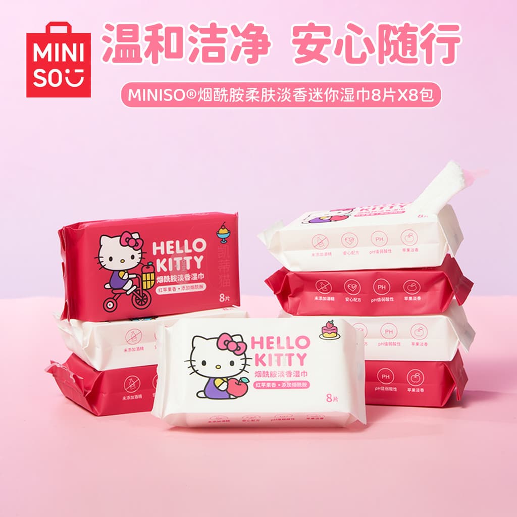 MINISO MINISO MINISO HelloKitty Lenços umedecidos para bebês, lenços umedecidos dedicados para boca e mão, bolsa pequena