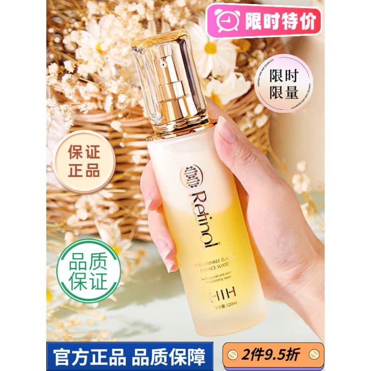 HIH Retinol anti-rugas essência elástica água mantém rugas leves anti-rugas pele delicada redução de idade essência firm