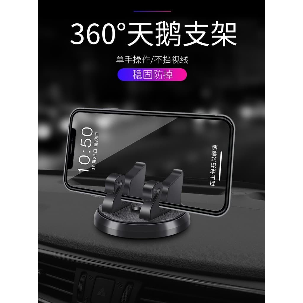 Suporte do telefone móvel do carro painel gótico AR navegação suporte quadro condução suporte do telefone móvel colar Un
