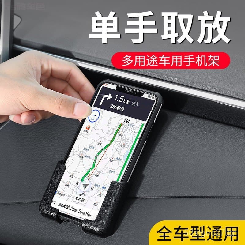 Suporte para celular de carro, suporte de navegação para celular no carro, suporte fixo universal adesivo, acessórios au