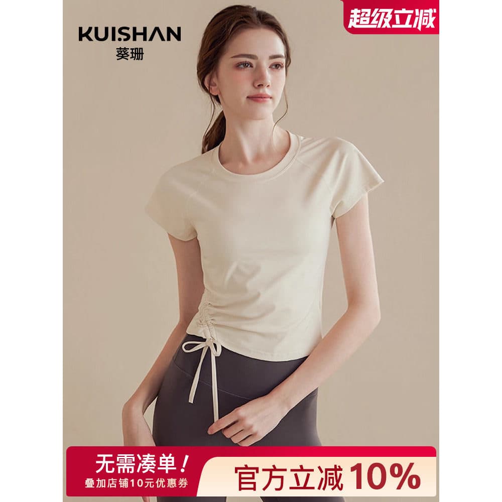 Novas roupas de Yoga topo feminino camiseta de manga curta respirável roupas de Fitness profissional correndo esportes a