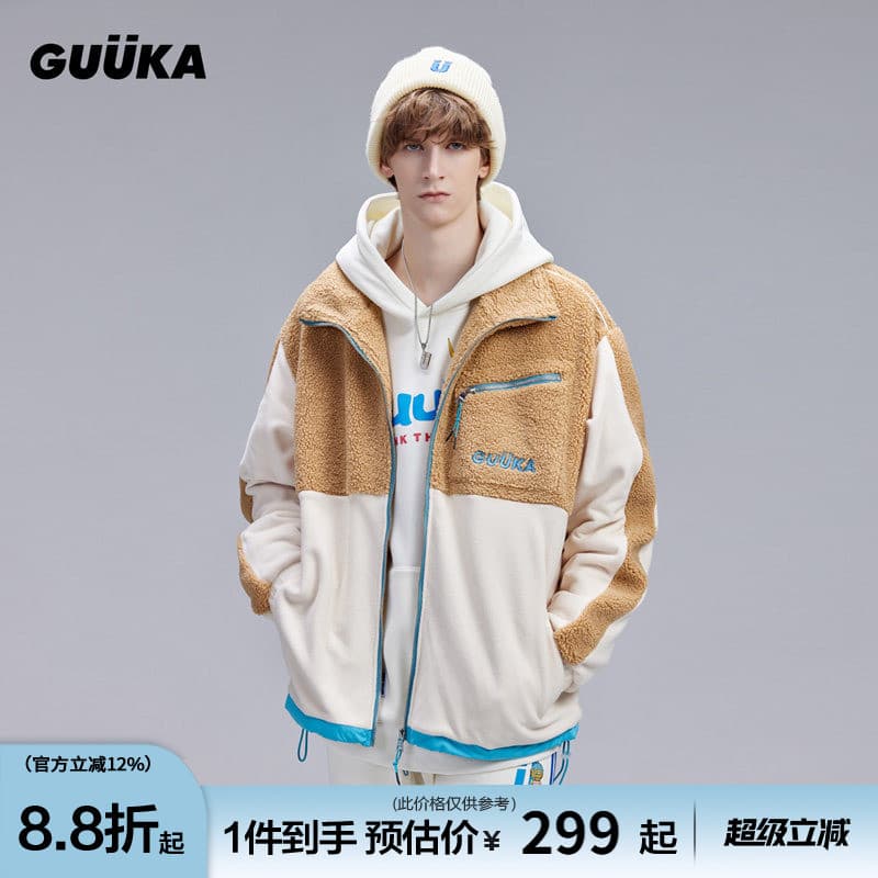 Guuka luz damasco cordeiro velo jaqueta masculina grosso americano Retro costura Polar velo jaqueta masculina outono inv