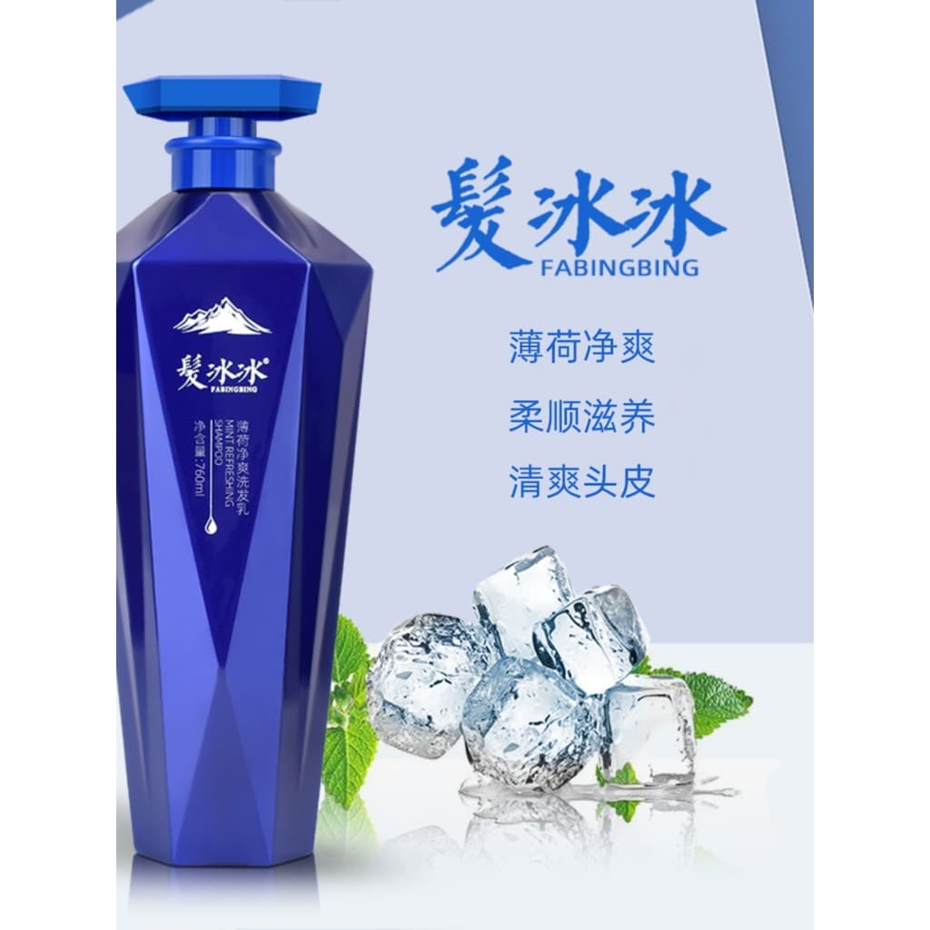 Salão de cabeleireiro hortelã terapia de gelo shampoo fresco hidratante controle de óleo shampoo fofo Anti-caspa shampoo