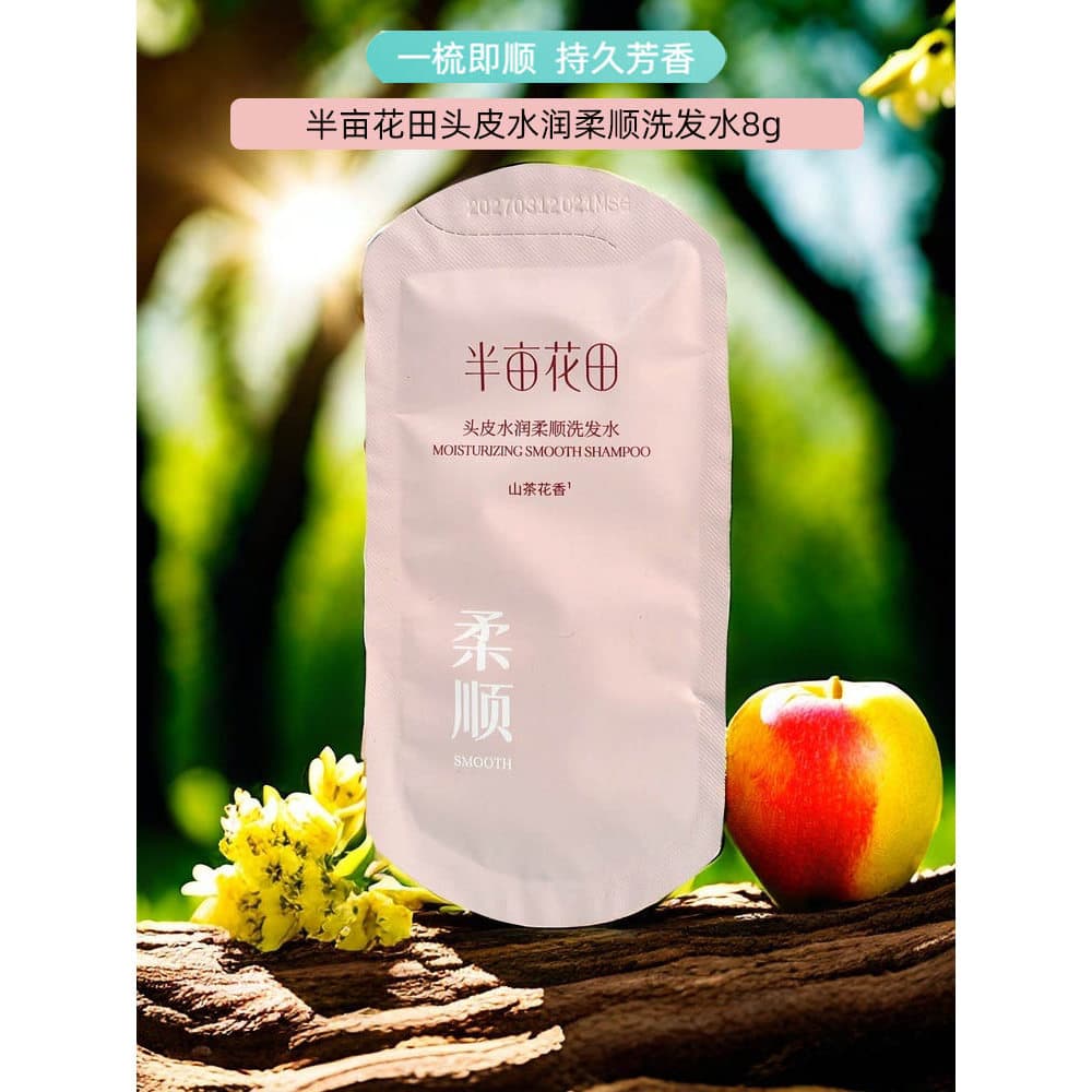 Half Mu Huatian Couro Cabeludo Hidratante Shampoo Macio Descartável Viagem de Negócios Hidratante Hidratante Saco Sedoso