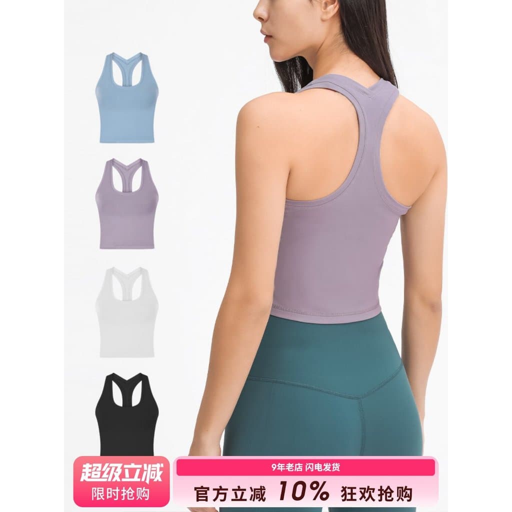 SLIMMO recortado curto esportes em forma de I colete feminino sem mangas roupas de Fitness curto correndo roupas de seca