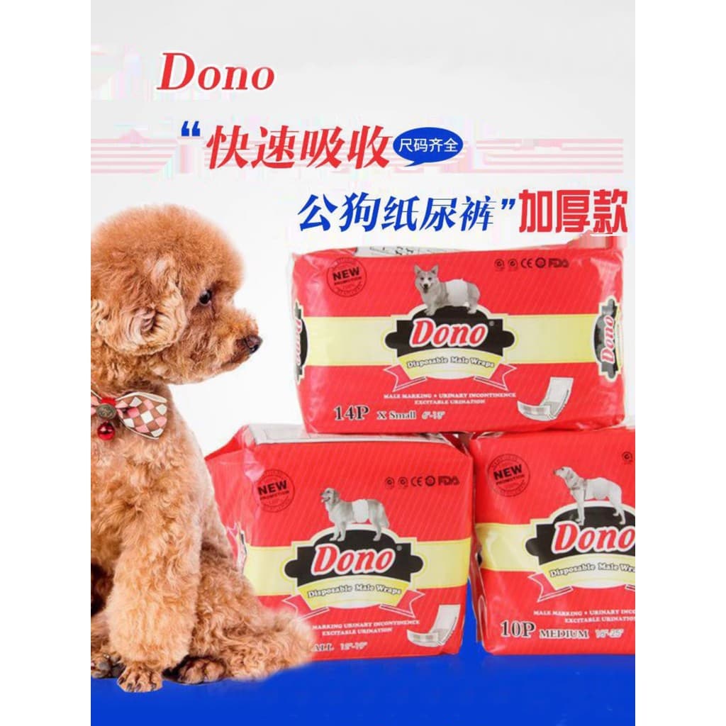 DONO Fraldas para cães masculinos Fraldas dedicadas Teddy Golden Retriever Cortesia fisiológica com fraldas descartáveis