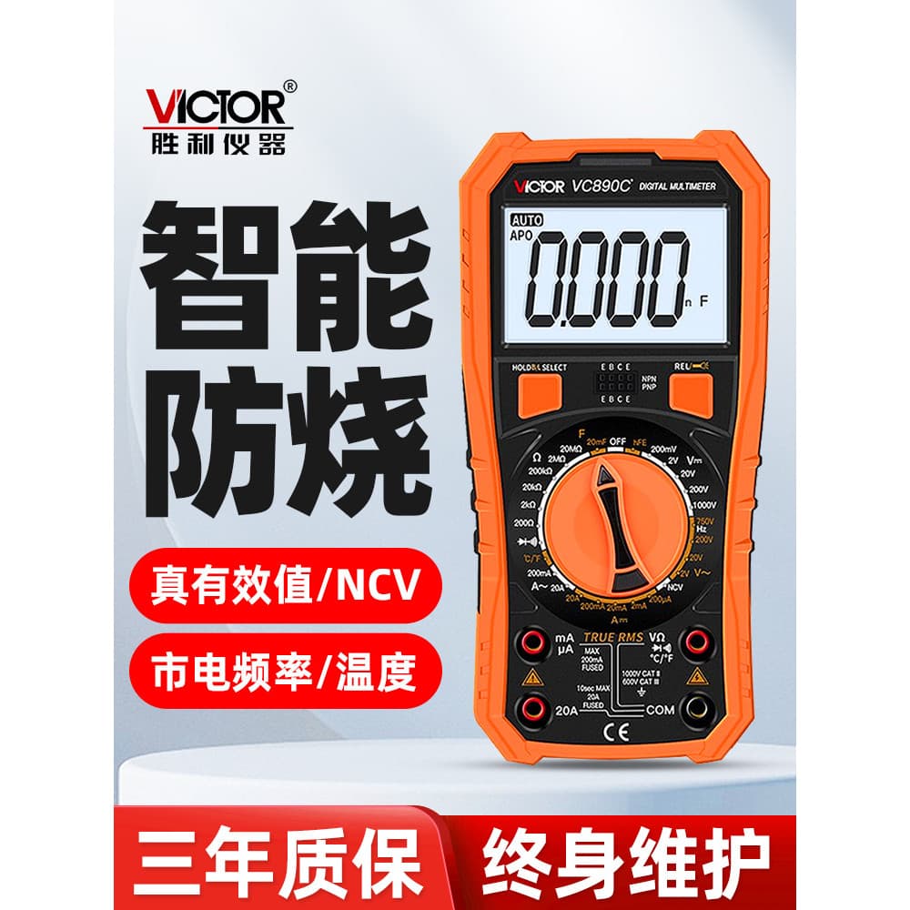 Multímetro digital Victory VC890C + Display digital de alta precisão Multímetro doméstico VICTOR Multi-Função VC890D +