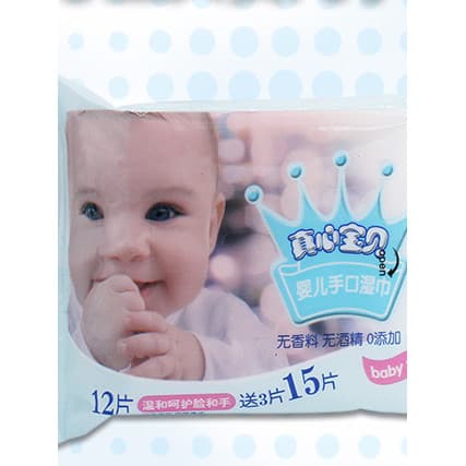 Lenços umedecidos reais para bebês, 15 unidades/pacote, pacote portátil, bebê recém-nascido, mão, boca, amigável à pele,
