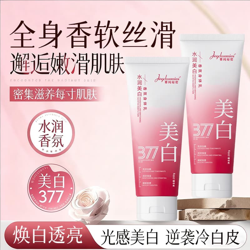 377 Loção Corporal Clareadora de Corpo Inteiro Pele Branca Fria Niacinamida Hidratante Hidratante Pele Hidratante Fragrâ