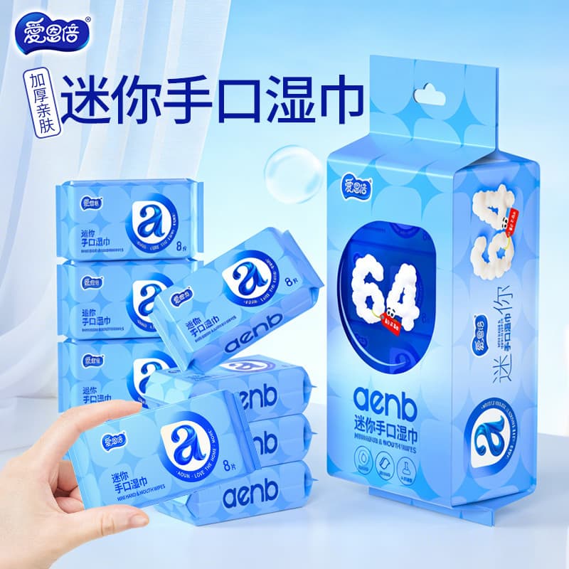 Ainbe Mini lenços umedecidos para bebês, crianças pequenas, estudantes, bolsa pequena, portátil, boca única, lenços umed