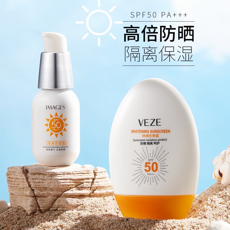 Fanzhen protetor solar genuíno Anti-ultravioleta protetor solar maquiagem Natural não gorduroso protetor solar loção cre