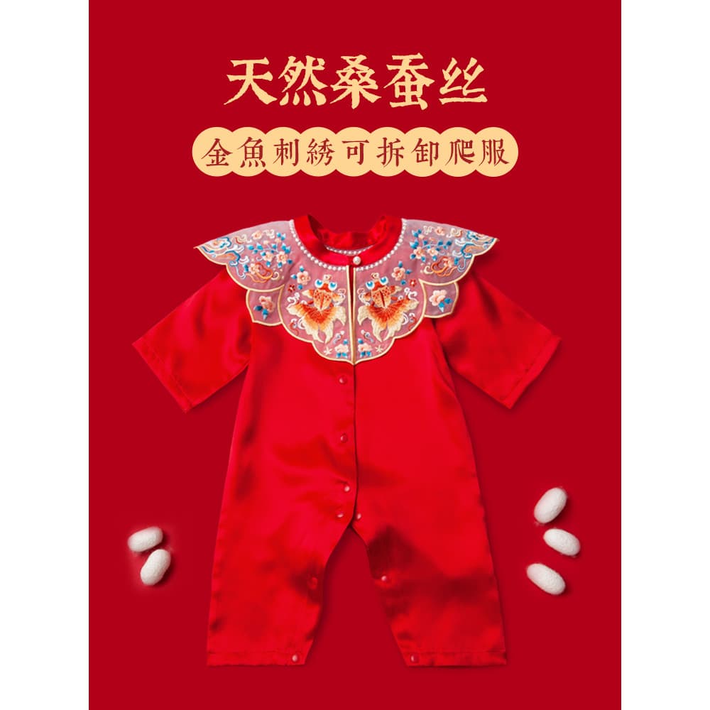Bebê de um ano de idade vestido bebê menina macacão de seda chinesa bebê menino vermelho de manga comprida roupas de séc
