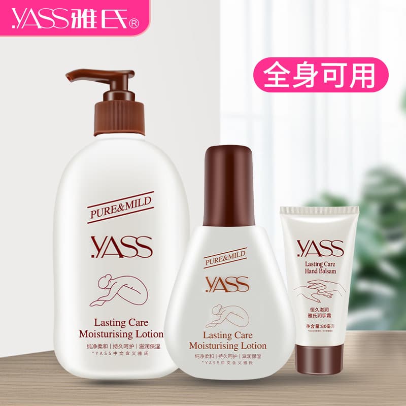 Yashi Loção Corporal Hidratante Loção Corporal Creme para as Mãos Hidratante Feminino Hidratante Hidratante Loção Corpor